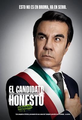 正直的候选人2024(全集)