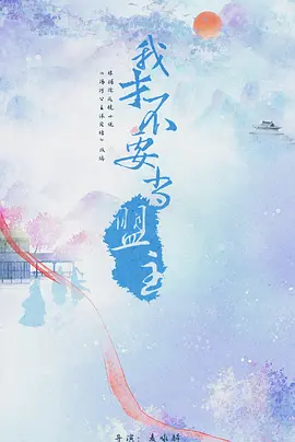 少年江湖全集
