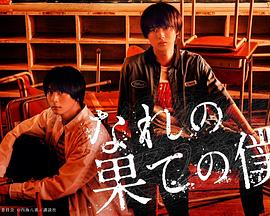 穷途末路的我们番外全集