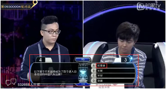 百万最爆点全集