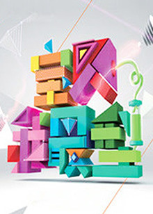 宝贝我最型全集