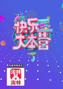 金鹰访谈2009全集