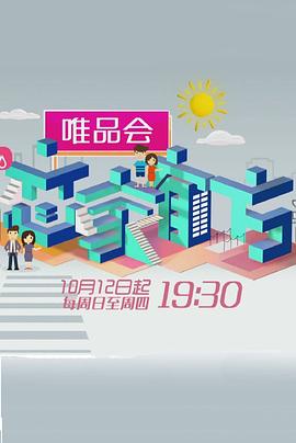 恋家有方全集