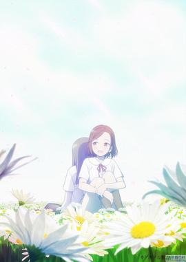 致命学园爱丽丝全集