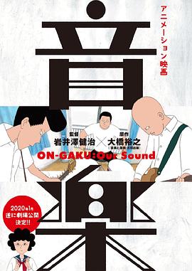 音乐全集