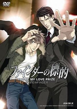 探索者的目标全集