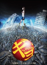 鱼：毛骨悚然的蠕动全集