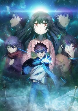 魔法少女伊莉雅：雪下的誓言全集