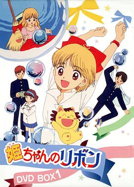 百变小姬子全集