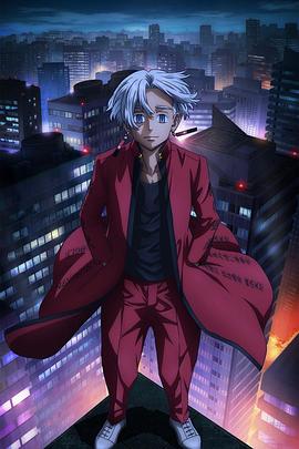 东京复仇者天竺篇全集