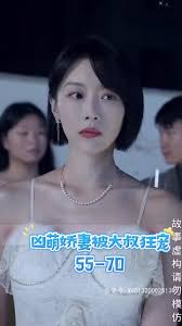 凶萌娇妻被大叔狂宠全集