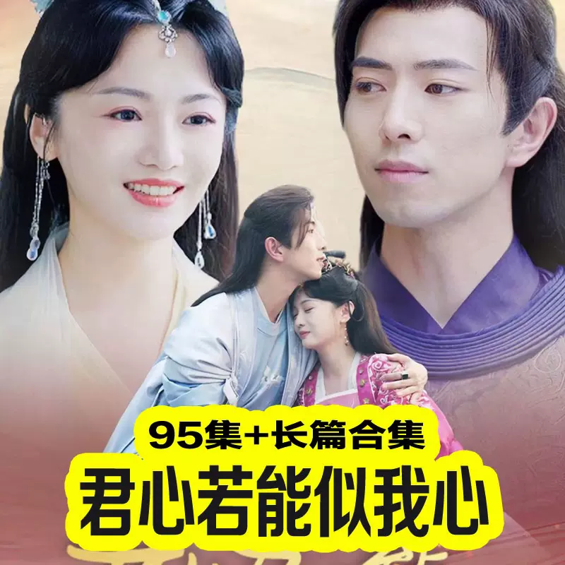 君心若能似我心(嫡女重生权臣的掌心宠)全集