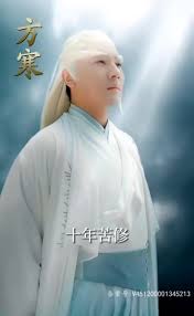 你们练武我修仙全集