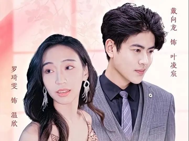 震惊网购买到绝世神章全集