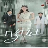 口红女王全集