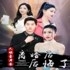 离婚后大明星老婆后悔了全集
