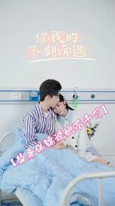 替身保镖说她不干了全集