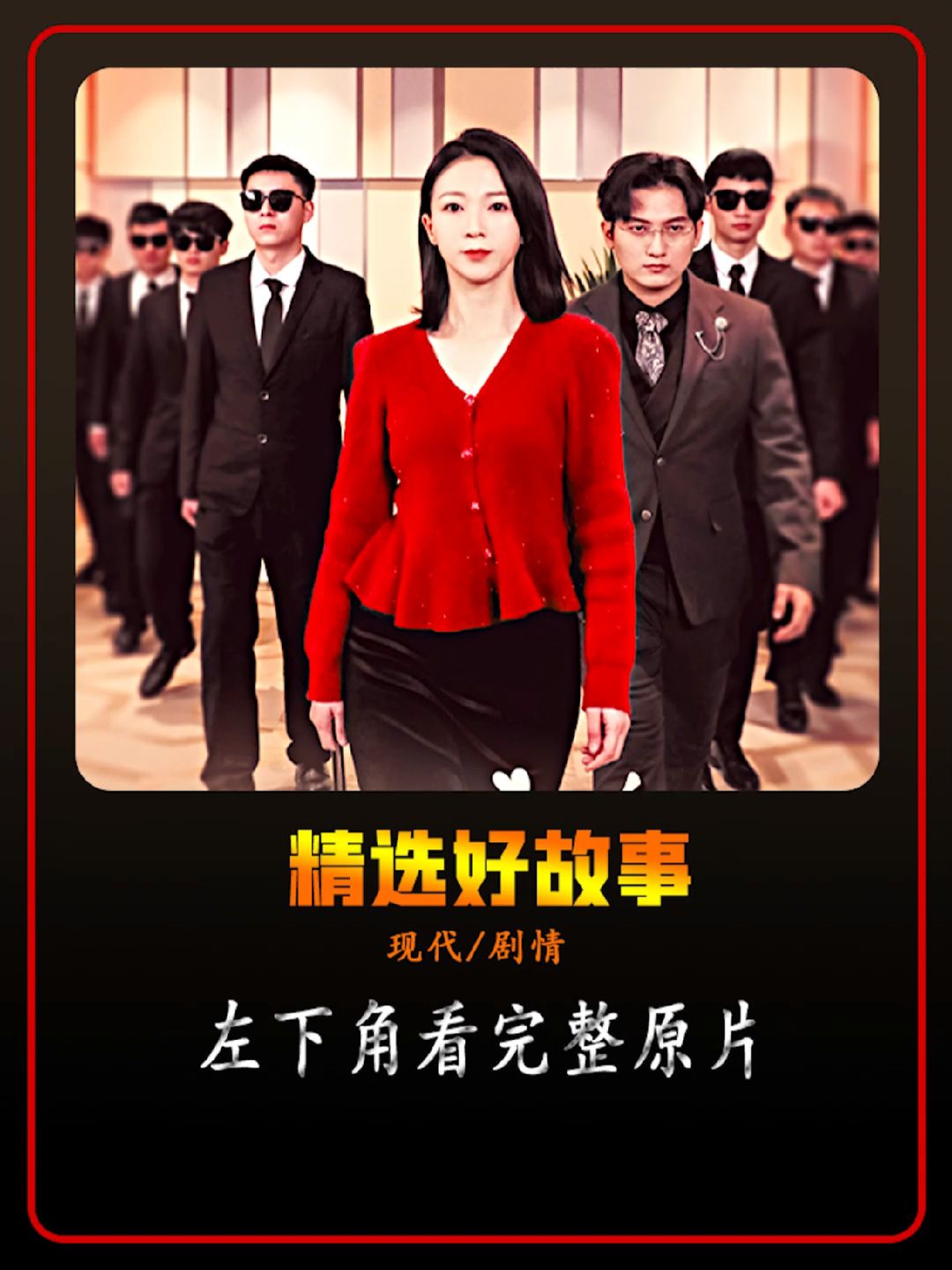 保洁老妈是大佬全集