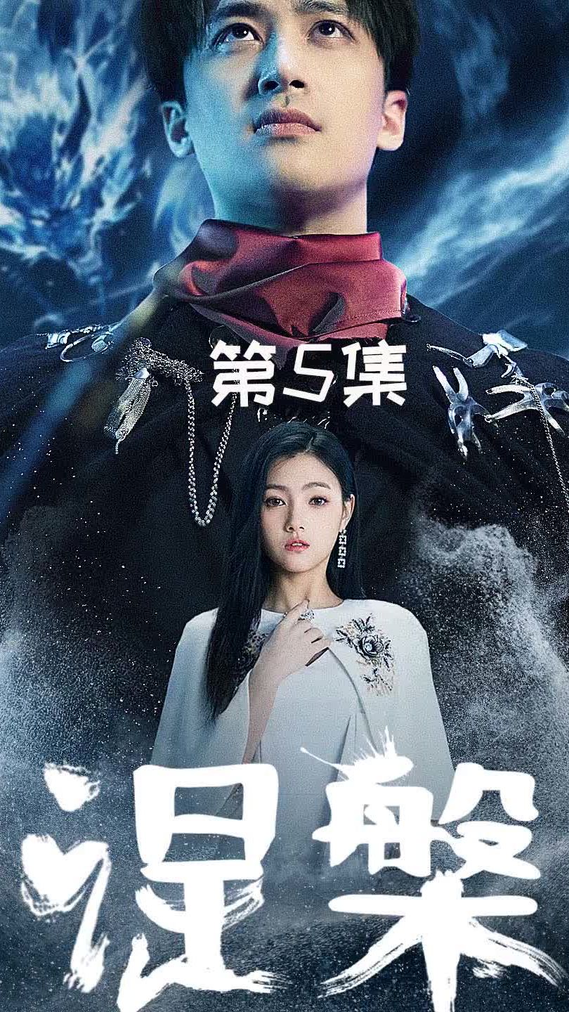 涅槃全集