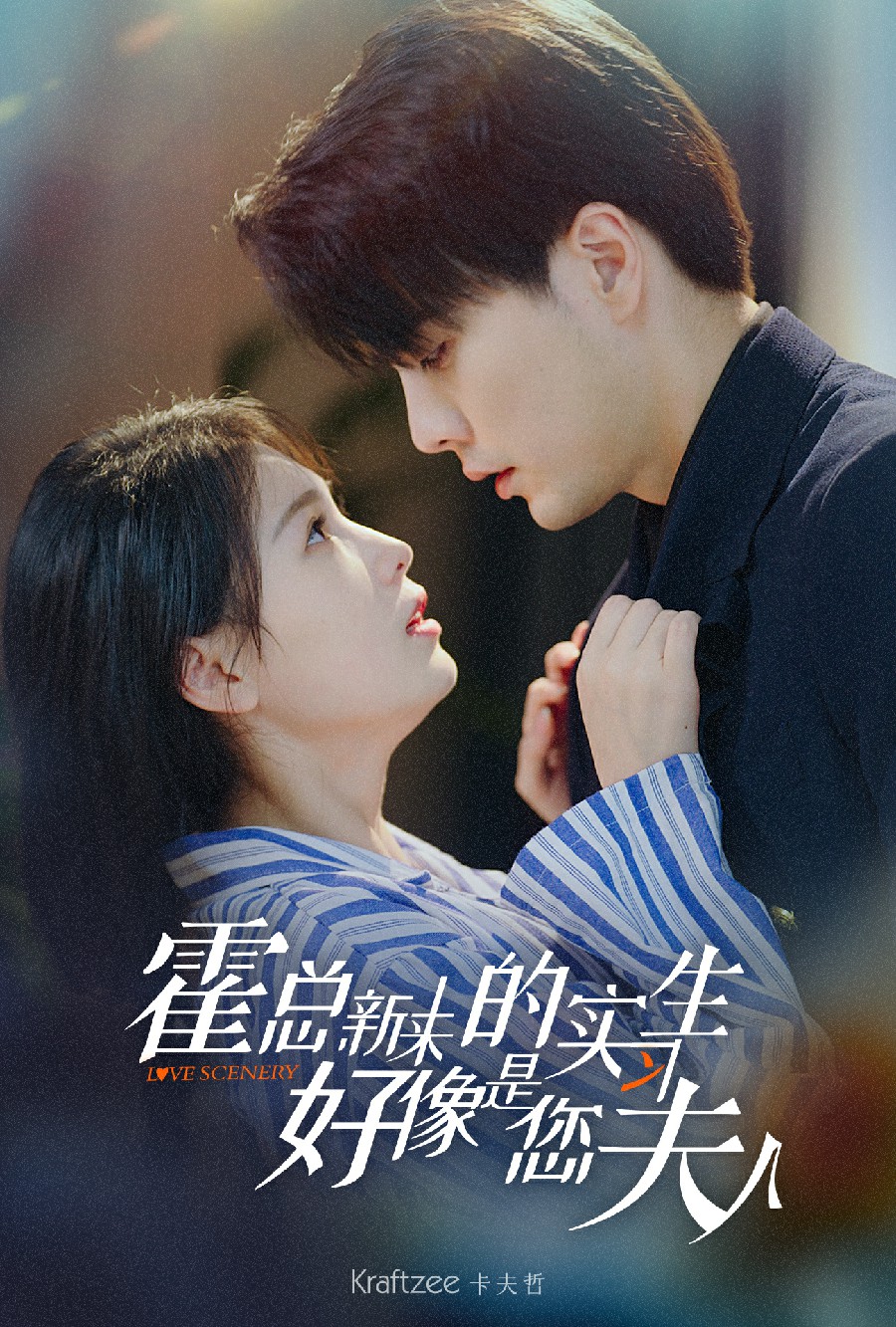 霍总，新来的实习生好像是您夫人全集