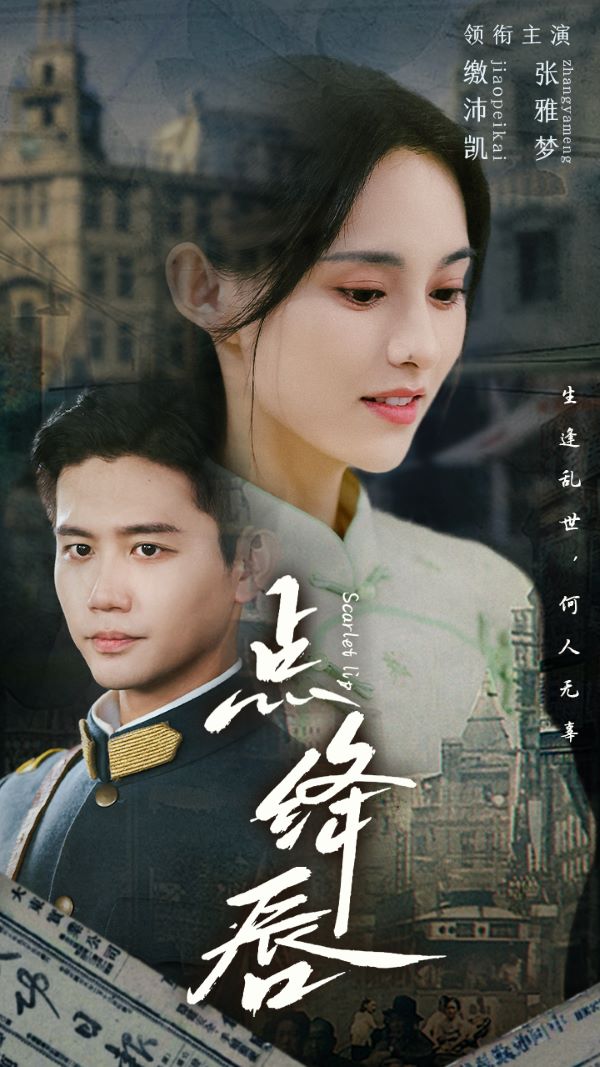 点绛唇全集