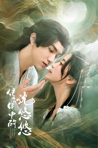 传闻中的沈悠悠全集