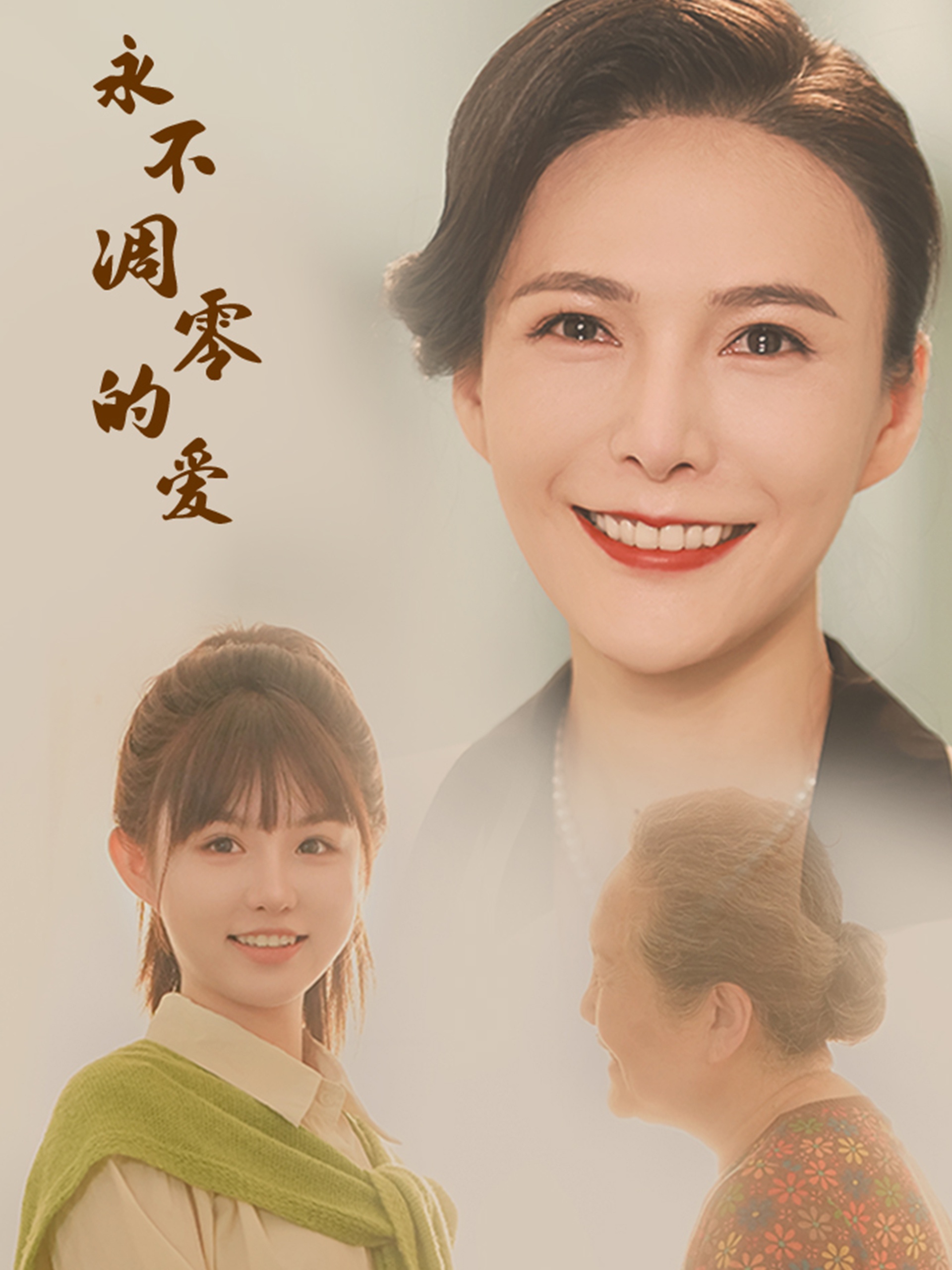 操纵梦境逆袭人生全集