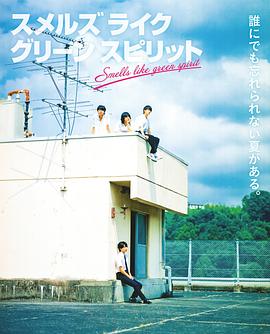 彷佛清新气息全集