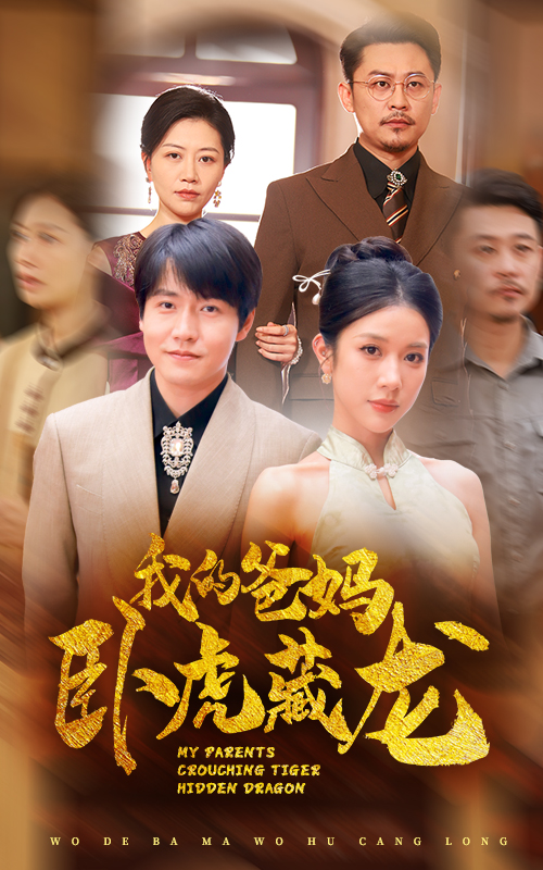 新版：拳镇山河全集