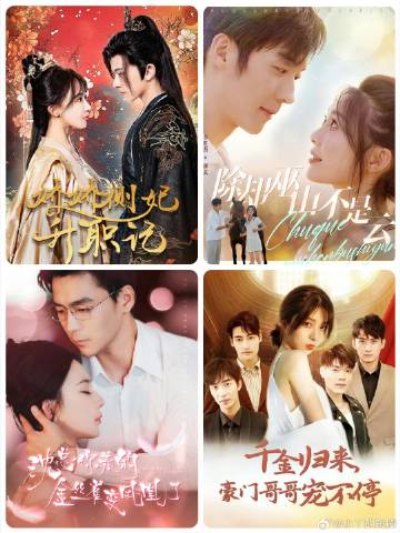 除却巫山不是云短剧全集