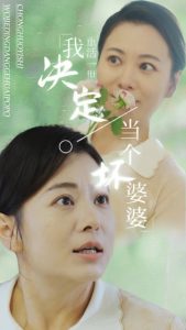 重生之拯救恋爱脑儿子全集