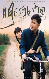 明月何时圆全集