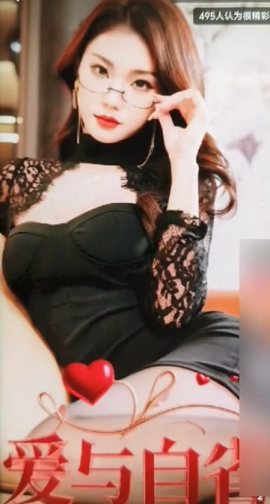 爱与自省交错的命运轨迹全集