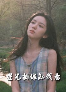 重生团宠大小姐每天在线打脸全集