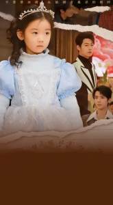 丑小鸭路人甲哥哥们抱她回家全集