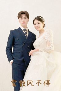 雾散风不停全集