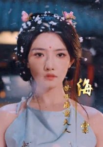 逼我当通房，我夺你主母之位全集