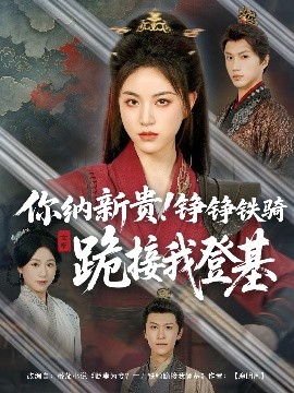 你是我的解药＆昼夜之间全集