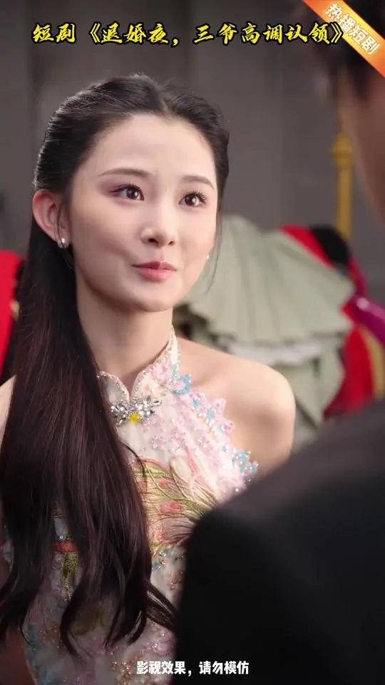 退婚夜三爷高调认领全集