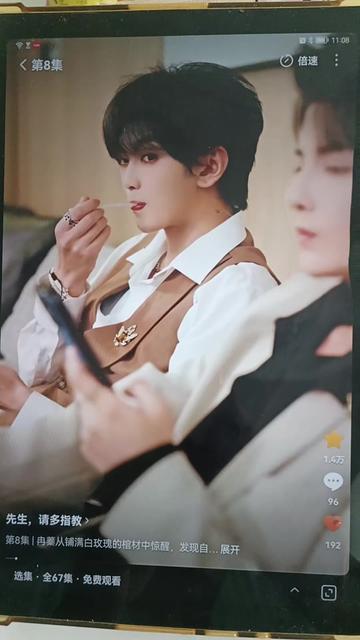 先生请多指教全集