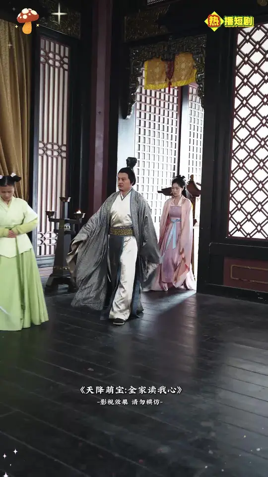 天降萌宝全家读我心全集