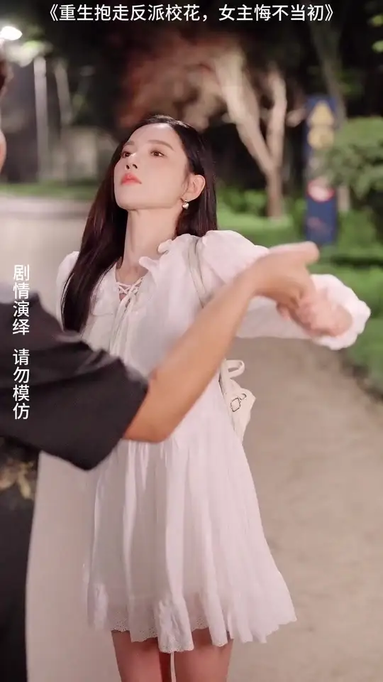 重生抱走反派校花女主悔不当初全集