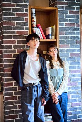 恋友～恋人未满刚刚好～全集