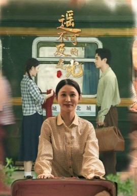 遥不可及的星光全集