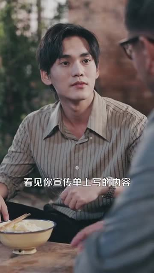 重生九八之财源滚滚全集