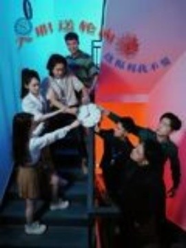 入职送轮回，这福利我不要全集