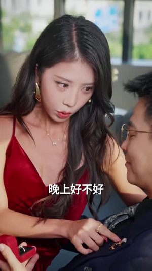 老公把车借给初恋全集