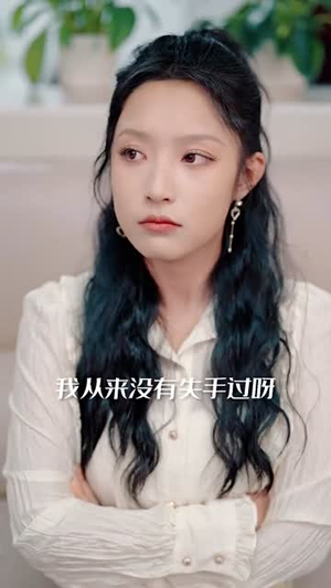 隐医短剧版全集