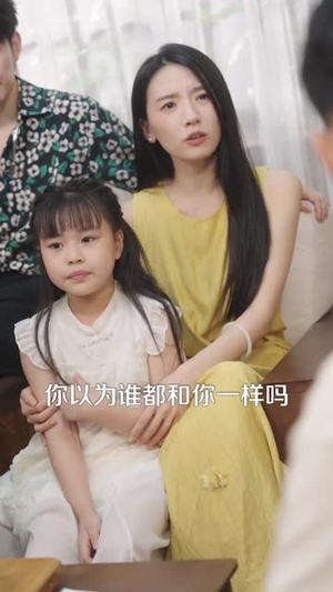 愿妻三冬暖愿女春不寒全集