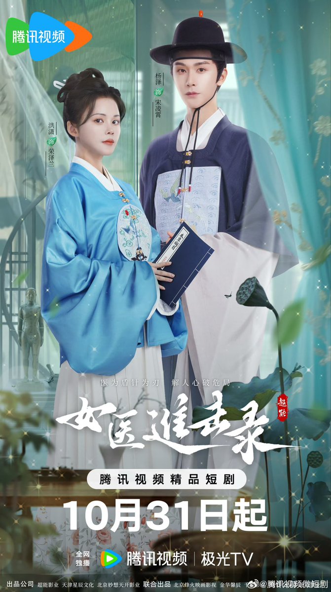 女医进击录全集